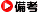 �֘A����