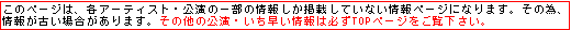 チケット