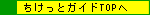 チケット