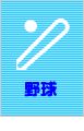 �싅�`�P�b�g